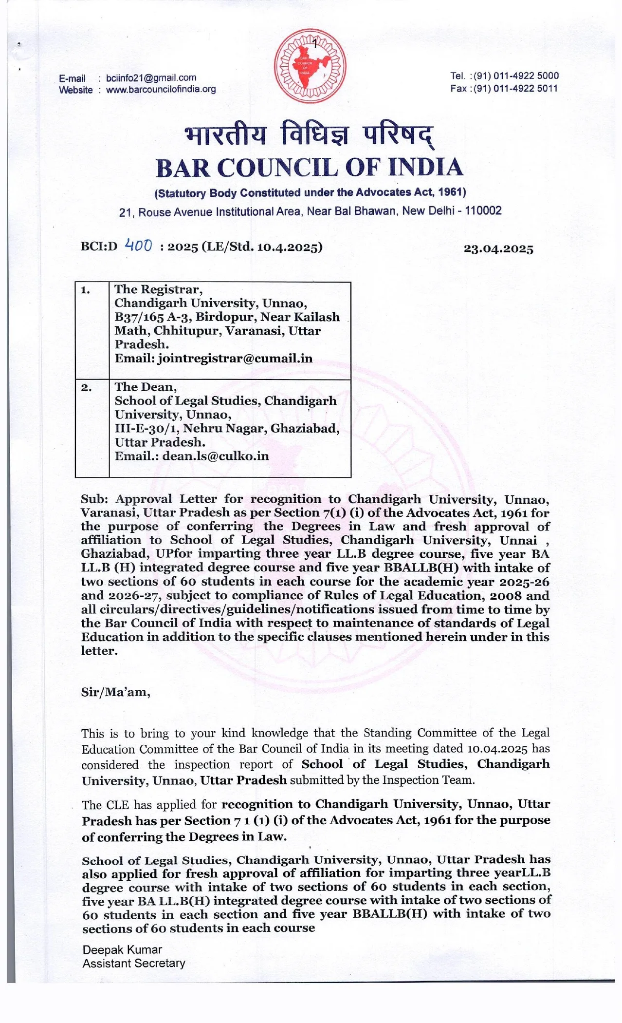 Bar Council of India (BCI) approval letter